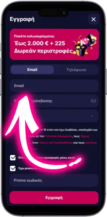 NV casino Εισάγετε το email σας