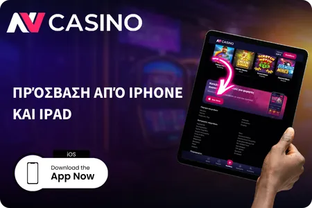 NV Casino Πρόσβαση από iPhone και iPad