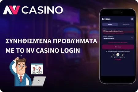 NV Casino login Συνηθισμένα Προβλήματα με 