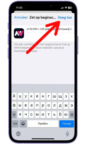 Toevoegen Nvcasino