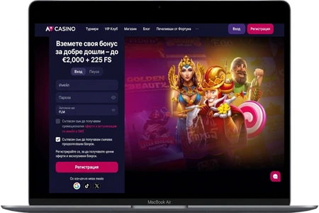 Добре дошли NV Casino