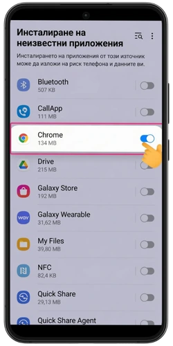 разрешаване на инсталации от неизвестни източници на Android NV Casino