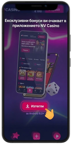 NV Casino app за Android 8.0+